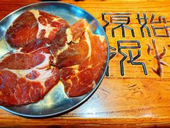 -原始泥炉烤肉(总店)
