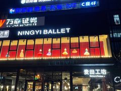 -麦田工坊(月湖店)