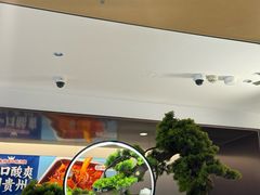 -海底捞火锅(枫蓝国际购物中心店)