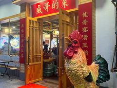 -威哥的菜·地道长沙菜(雨花亭店)