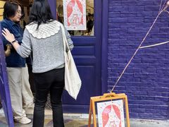 -恋物百货商店(华侨城店)