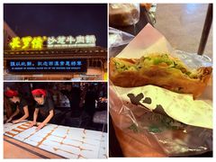 -沙州食驿·非遗小吃夜市