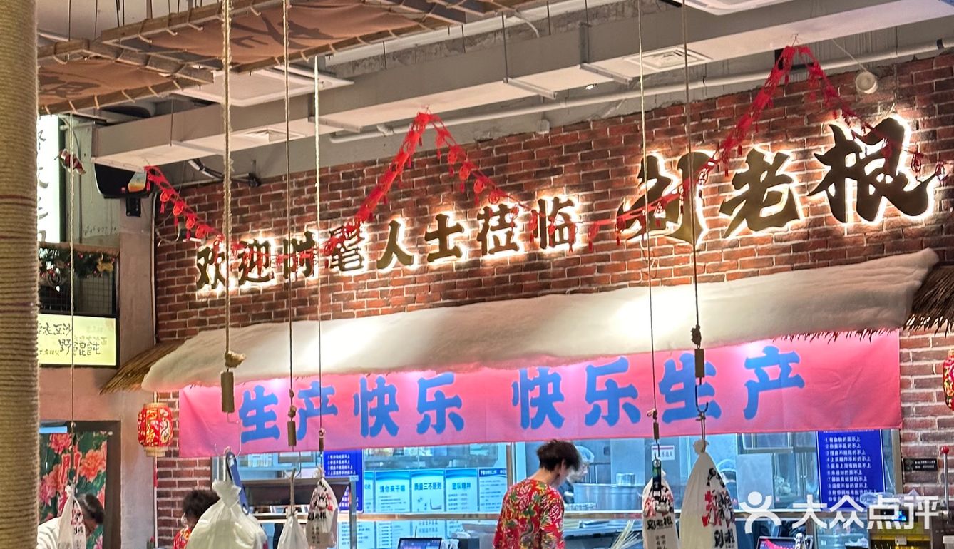 第一次吃到辣么好吃的鸡架子！啃上头了