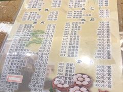 -留芳·文旅古月楼(老街店)