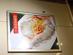 -东四民芳餐厅(朝阳门店)