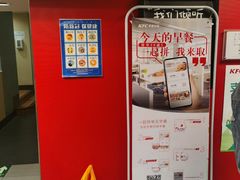 -肯德基(西单商场店)