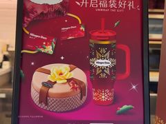 -哈根达斯(龙湖时代天街店)