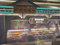 -一绪に寿喜烧(荟聚店)