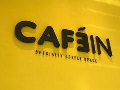 -CAFE'IN精品咖啡体验空间(小寨店)