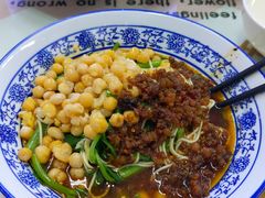 -渝之汇牛肉豌杂面