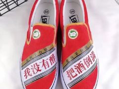 -巴依老爷新疆美食(工体旗舰店)