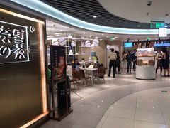 -奈雪的茶(新天地广场PRO店)