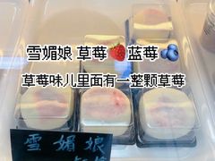-百香林西点(西安门店)