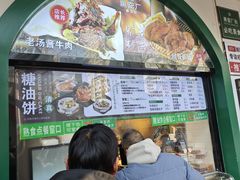 -黑窑厂糖油饼烤鸭·清真菜(旗舰店)