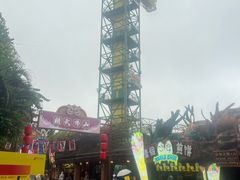-长鹿旅游休博园