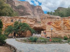 -龙门涧景区