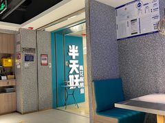 -半天妖烤鱼(东方新天地店)