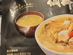 -呷哺呷哺(星光天地店)