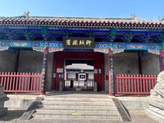 -光岳楼