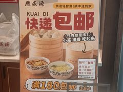 -熙盛源(凤凰街店)