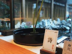 -鲤院·新中式美学·庭院餐厅(夫子庙店)