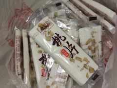 -宫廷糕点铺(人民中路店)