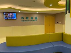 -上海浦滨儿童医院