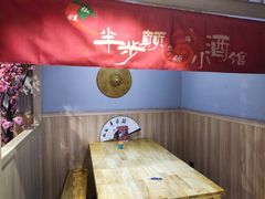 -半步颠川湘·融合菜(商品街店)