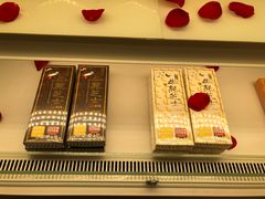 -好利来(交大店)