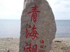 -青海湖二郎剑景区