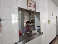 -清真马杰山牛肉汤馆