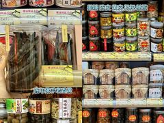 -长平腊味·潮汕特产