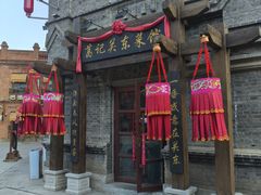 -中华巴洛克风情街