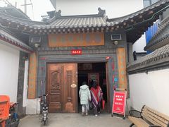 -缘福乡村铁锅炖民宿(八达岭店)