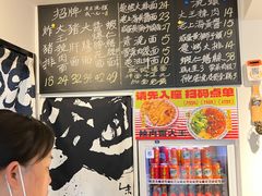 -辣肉面大王(天平路店)