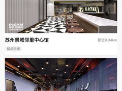 -银吉姆健身(景城邻里中心馆)