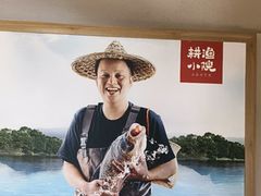 -耕渔小院·湖南鱼鲜(望城店)