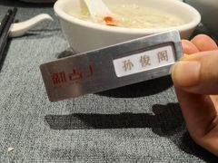 -新吉士·上海菜(浦东LCM置汇旭辉店)