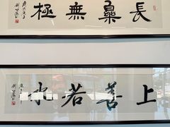 -宝龙艺术中心(七宝宝龙城店)