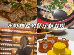 -明州小宴(文化广场店)