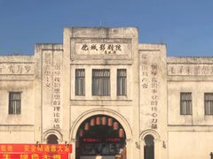 -龙川佗城