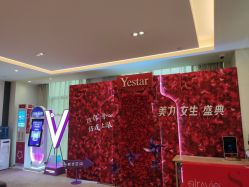 -Yestar艺星医疗美容医院