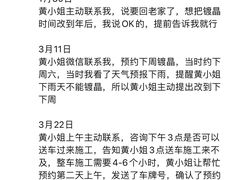 -天猫养车贴膜轻改·蓝电(优匹康桥东路店)