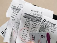 -华西牙科·四川口腔医院