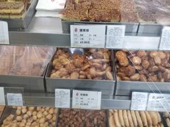 -上海哈尔滨食品厂(淮海中路店)