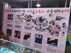 -惠州失恋博物馆(西湖总店)