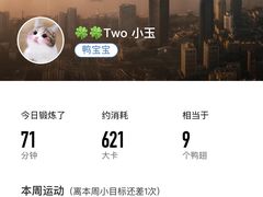 -发条鸭无人健身房(浦东北艾路店)