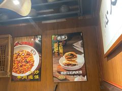 -虢国羊肉汤馆(政二街店)