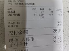 -马凯餐厅(长椿街店)