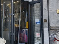 -都一处烧麦馆(前门店)